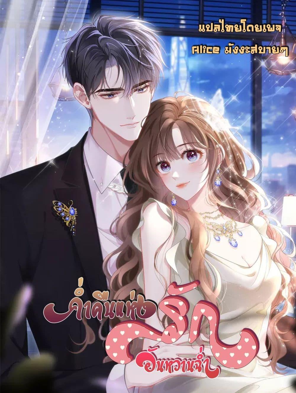 Manga-lc-com อ่านมังงะ อ่านการ์ตูน ออนไลน์ ฟรี OneNightStand ตอนที่ 1 2 3 4 5 6 7 8 9 10 11 12 13 14 ฟรี ไม่มีโฆษณา Manga-lc - อ่าน มังงะ อ่าน การ์ตูน ออนไลน์ อ่านมังงะ ฟรี