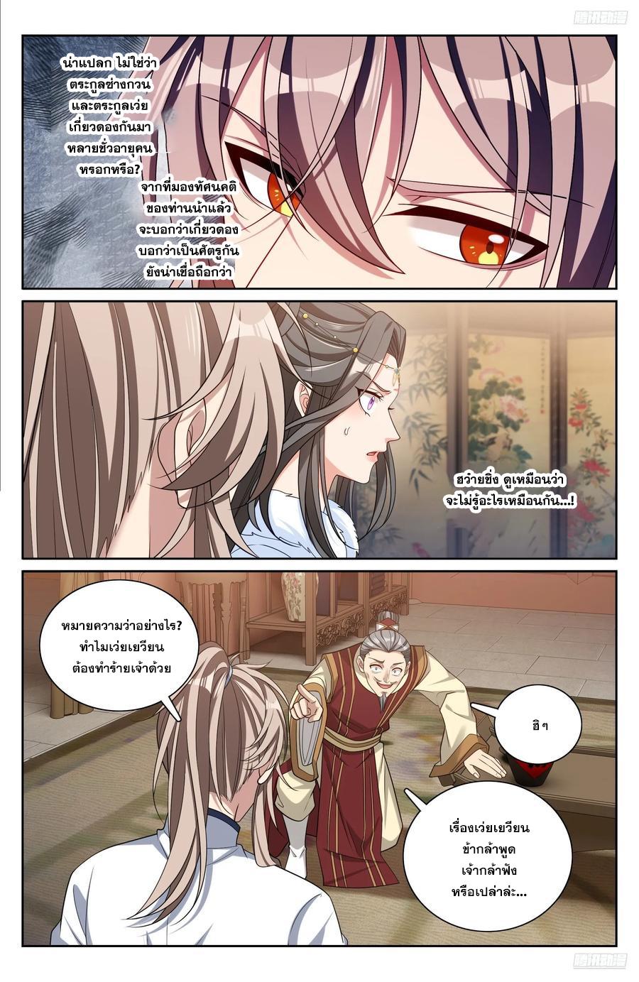 Manga-lc-com อ่านมังงะ อ่านการ์ตูน ออนไลน์ ฟรี Nightwatcher ตอนที่ 1 2 3 4 5 6 7 8 9 10 11 12 13 14 ฟรี ไม่มีโฆษณา Manga-lc - อ่าน มังงะ อ่าน การ์ตูน ออนไลน์ อ่านมังงะ ฟรี