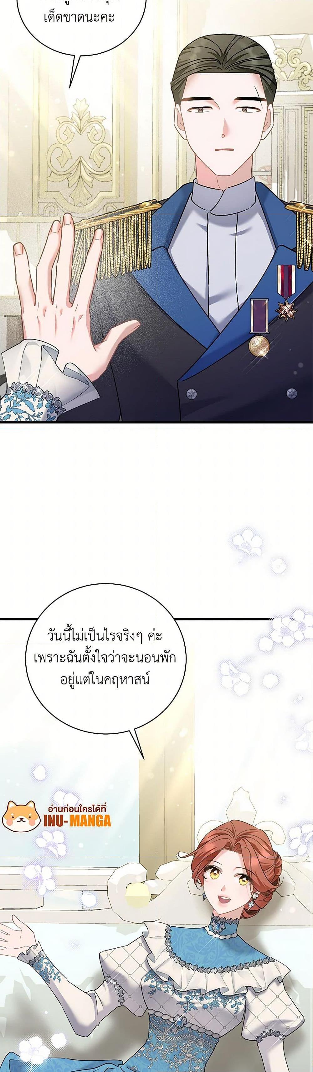 Manga-lc-com อ่านมังงะ อ่านการ์ตูน ออนไลน์ ฟรี I’m Sure It’s My Baby ตอนที่ 1 2 3 4 5 6 7 8 9 10 11 12 13 14 ฟรี ไม่มีโฆษณา Manga-lc - อ่าน มังงะ อ่าน การ์ตูน ออนไลน์ อ่านมังงะ ฟรี