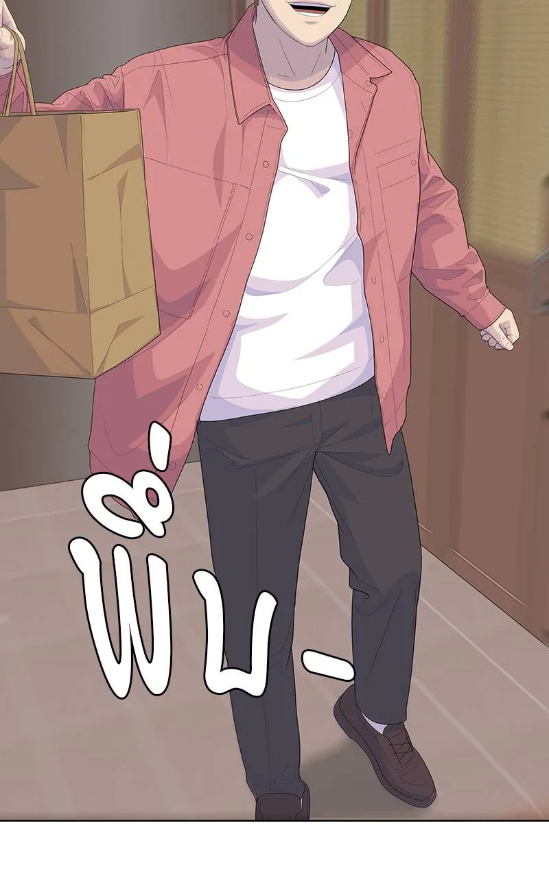 บันทึกครัวค่ายทหาร ตอนที่ 235 รูปที่ 124