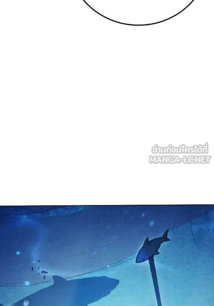 เยาวชนคนคุก ตอนที่ 53 รูปที่ 239