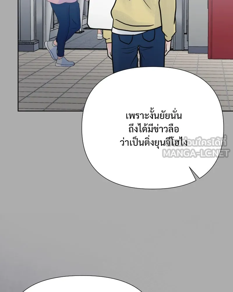 รักนี้ไม่ต้องมีเซนส์ ตอนที่ 71 รูปที่ 42