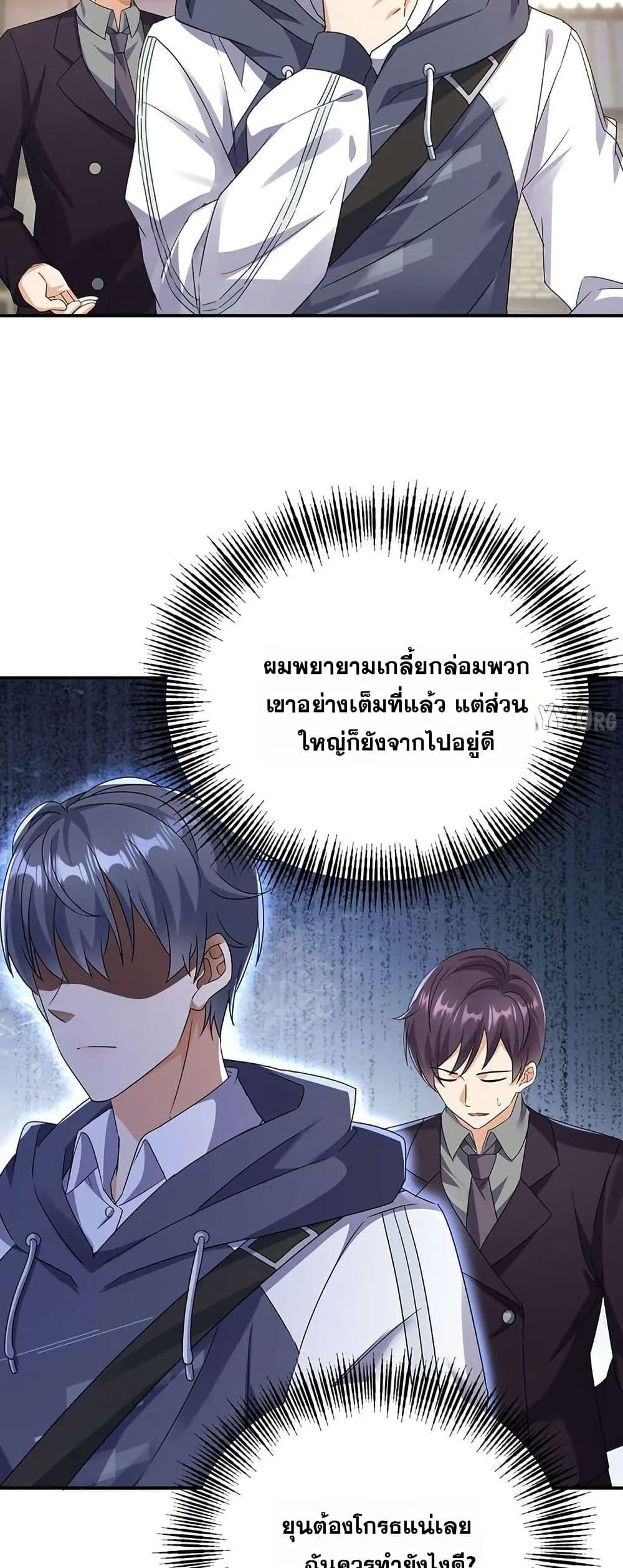 Manga-lc-com อ่านมังงะ อ่านการ์ตูน ออนไลน์ ฟรี Aiming for Maximal Level in a Post-Apocalyptic World ตอนที่ 1 2 3 4 5 6 7 8 9 10 11 12 13 14 ฟรี ไม่มีโฆษณา Manga-lc - อ่าน มังงะ อ่าน การ์ตูน ออนไลน์ อ่านมังงะ ฟรี