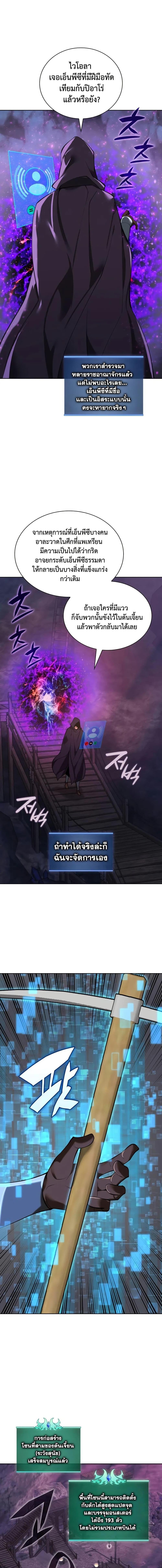 Manga-lc-com อ่านมังงะ อ่านการ์ตูน ออนไลน์ ฟรี Overgeared (Remake) ตอนที่ 1 2 3 4 5 6 7 8 9 10 11 12 13 14 ฟรี ไม่มีโฆษณา Manga-lc - อ่าน มังงะ อ่าน การ์ตูน ออนไลน์ อ่านมังงะ ฟรี