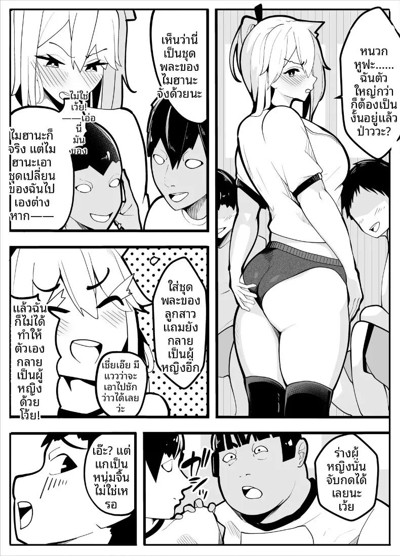 Doujin-Lc- อ่าน โดจิน มังฮวา เกาหลี ญี่ปุ่น จีน แปลไทย เครื่องกายบริหาร (Kiba wo Muku) ตอนที่ 1 2 3 4 5 6 7 8 9 10 11 12 13 14 ฟรี ไม่มีโฆษณา อ่าน โดจิน Manhwa เกาหลี ญี่ปุ่น จีน เรามีครบ คัดมาให้เน้นๆ โดจิน 18+ รับประกันความฟินโดย  Doujin Lc