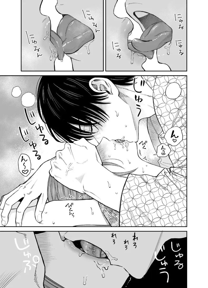 Doujin-Lc- อ่าน โดจิน มังฮวา เกาหลี ญี่ปุ่น จีน แปลไทย ทริปลับสองวันหนึ่งคืน (Yasuda Meshimeshi) ตอนที่ 1 2 3 4 5 6 7 8 9 10 11 12 13 14 ฟรี ไม่มีโฆษณา อ่าน โดจิน Manhwa เกาหลี ญี่ปุ่น จีน เรามีครบ คัดมาให้เน้นๆ โดจิน 18+ รับประกันความฟินโดย  Doujin Lc