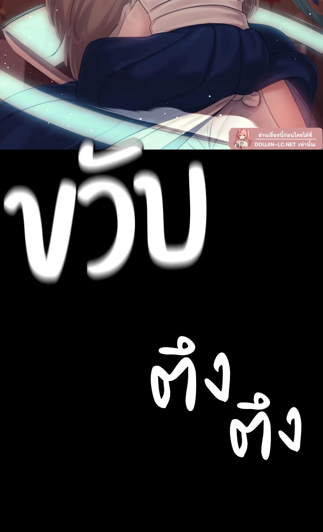Doujin-Lc- อ่าน โดจิน มังฮวา เกาหลี ญี่ปุ่น จีน แปลไทย Madam ตอนที่ 1 2 3 4 5 6 7 8 9 10 11 12 13 14 ฟรี ไม่มีโฆษณา อ่าน โดจิน Manhwa เกาหลี ญี่ปุ่น จีน เรามีครบ คัดมาให้เน้นๆ โดจิน 18+ รับประกันความฟินโดย  Doujin Lc