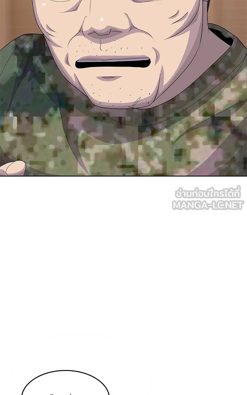 บันทึกครัวค่ายทหาร ตอนที่ 226 รูปที่ 114