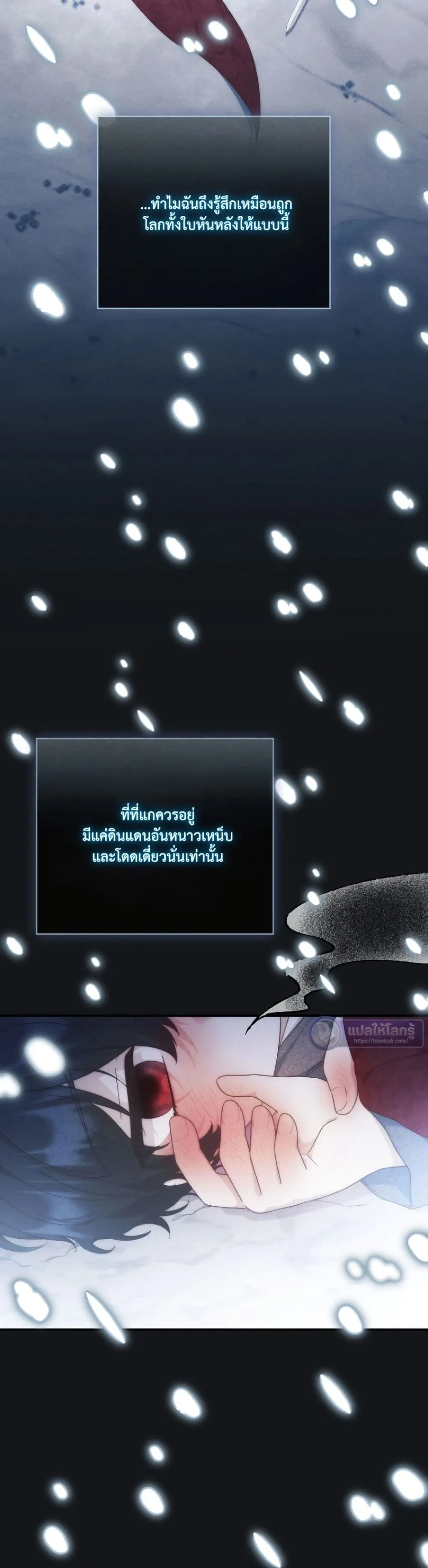Manga-lc-com อ่านมังงะ อ่านการ์ตูน ออนไลน์ ฟรี The Emperor’s Marriage Scam ตอนที่ 1 2 3 4 5 6 7 8 9 10 11 12 13 14 ฟรี ไม่มีโฆษณา Manga-lc - อ่าน มังงะ อ่าน การ์ตูน ออนไลน์ อ่านมังงะ ฟรี