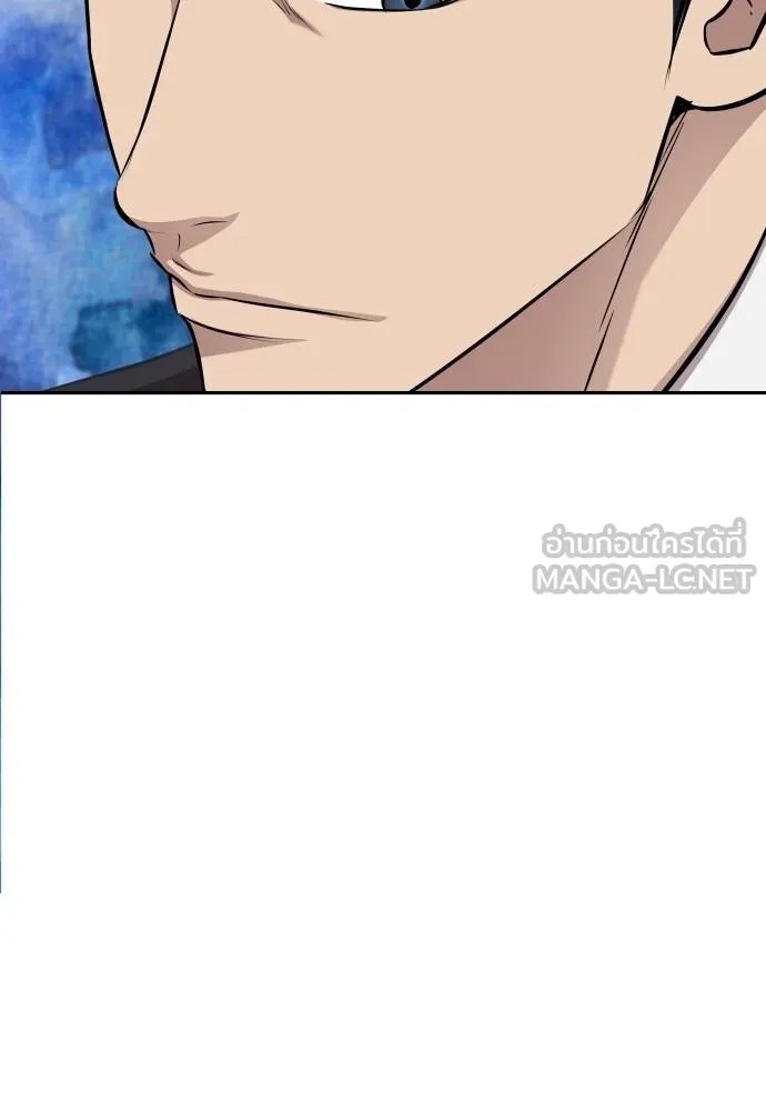 หลานอัจฉริยะ ตอนที่ 20 รูปที่ 62