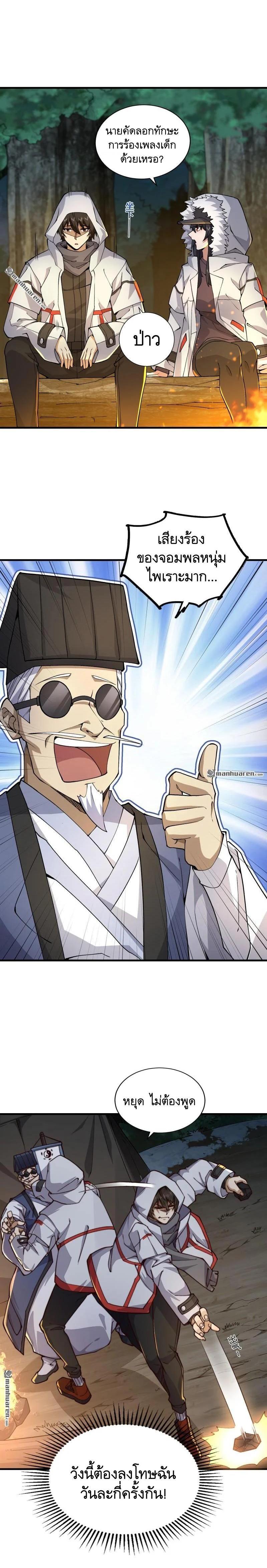 Manga-lc-com อ่านมังงะ อ่านการ์ตูน ออนไลน์ ฟรี The First Order ตอนที่ 1 2 3 4 5 6 7 8 9 10 11 12 13 14 ฟรี ไม่มีโฆษณา Manga-lc - อ่าน มังงะ อ่าน การ์ตูน ออนไลน์ อ่านมังงะ ฟรี