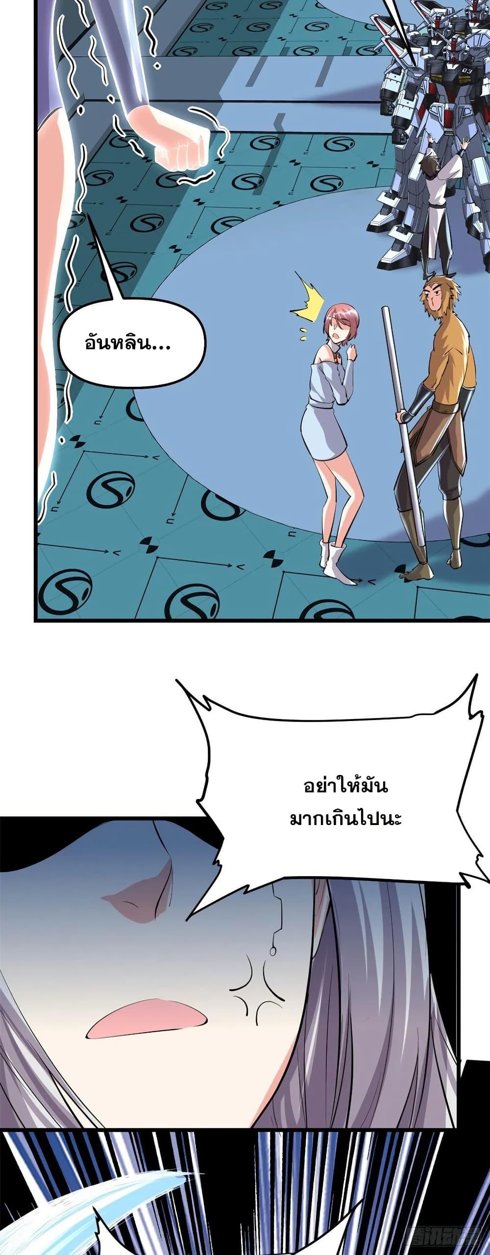 Manga-lc-com อ่านมังงะ อ่านการ์ตูน ออนไลน์ ฟรี God of War System ตอนที่ 1 2 3 4 5 6 7 8 9 10 11 12 13 14 ฟรี ไม่มีโฆษณา Manga-lc - อ่าน มังงะ อ่าน การ์ตูน ออนไลน์ อ่านมังงะ ฟรี