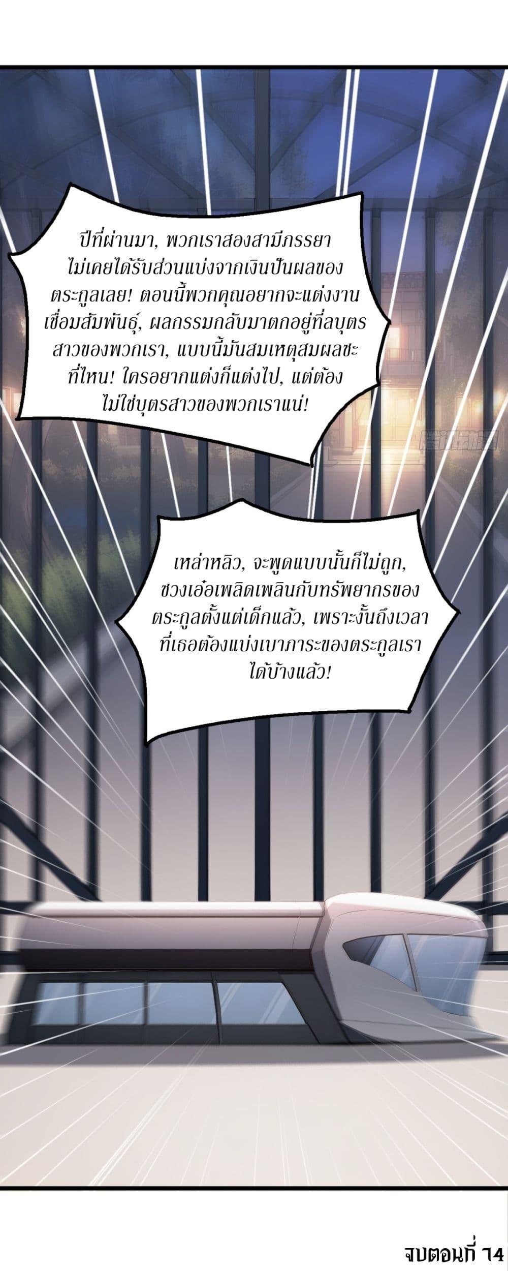 Manga-lc-com อ่านมังงะ อ่านการ์ตูน ออนไลน์ ฟรี Gods Of All People I Sacrificed Hundreds Of Millions Of Living Beings To Become A God ตอนที่ 1 2 3 4 5 6 7 8 9 10 11 12 13 14 ฟรี ไม่มีโฆษณา Manga-lc - อ่าน มังงะ อ่าน การ์ตูน ออนไลน์ อ่านมังงะ ฟรี