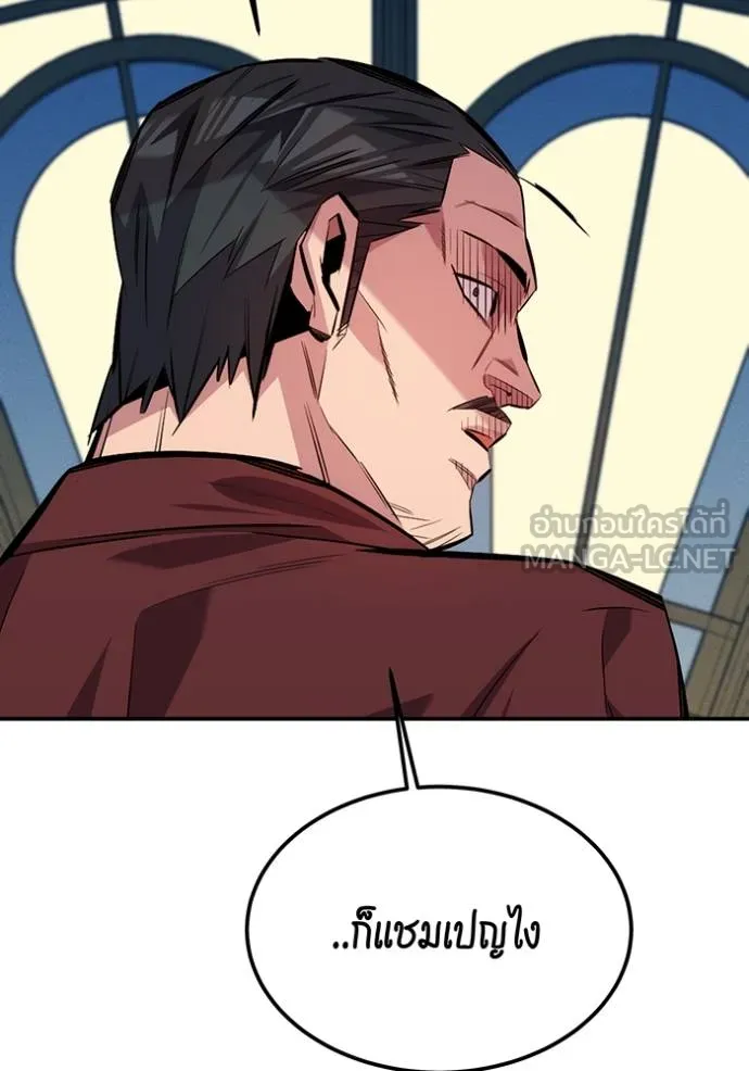 แยกร่าง ล่าอัตโนมัติ ตอนที่ 106 รูปที่ 30
