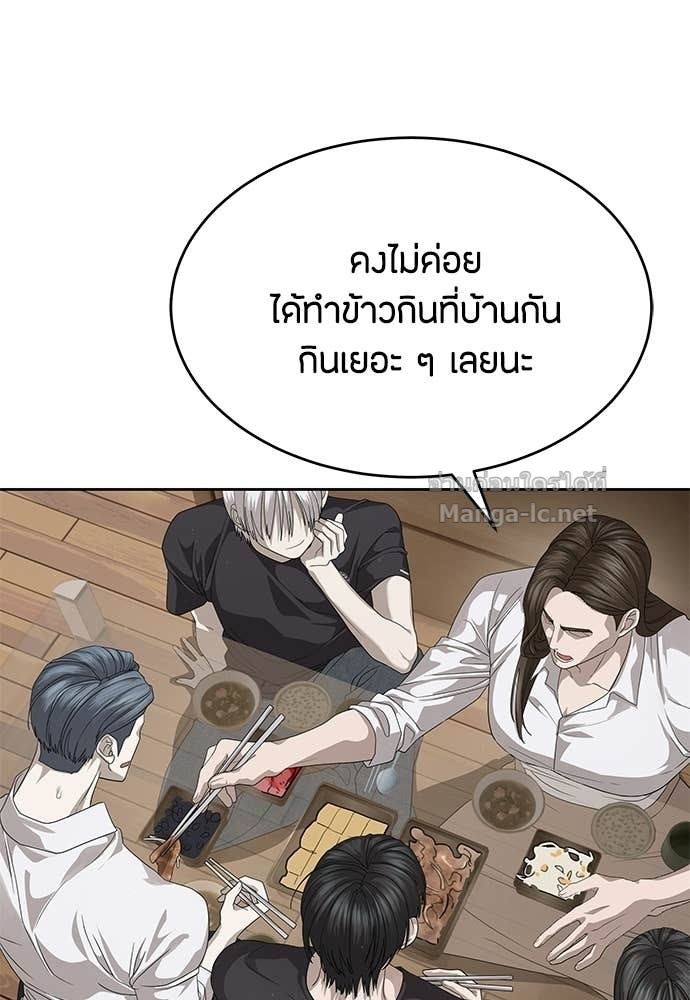 Doujin-Lc- อ่าน โดจิน มังฮวา เกาหลี ญี่ปุ่น จีน แปลไทย ข้าราชการพิเศษ ตอนที่ 1 2 3 4 5 6 7 8 9 10 11 12 13 14 ฟรี ไม่มีโฆษณา อ่าน โดจิน Manhwa เกาหลี ญี่ปุ่น จีน เรามีครบ คัดมาให้เน้นๆ โดจิน 18+ รับประกันความฟินโดย Doujin Lc