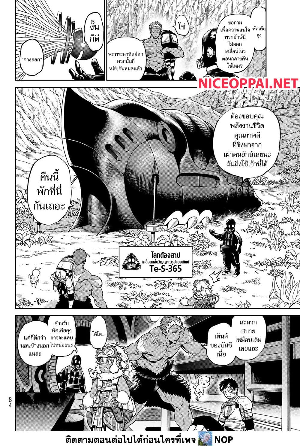 Manga-lc-com อ่านมังงะ อ่านการ์ตูน ออนไลน์ ฟรี Versus ตอนที่ 1 2 3 4 5 6 7 8 9 10 11 12 13 14 ฟรี ไม่มีโฆษณา Manga-lc - อ่าน มังงะ อ่าน การ์ตูน ออนไลน์ อ่านมังงะ ฟรี