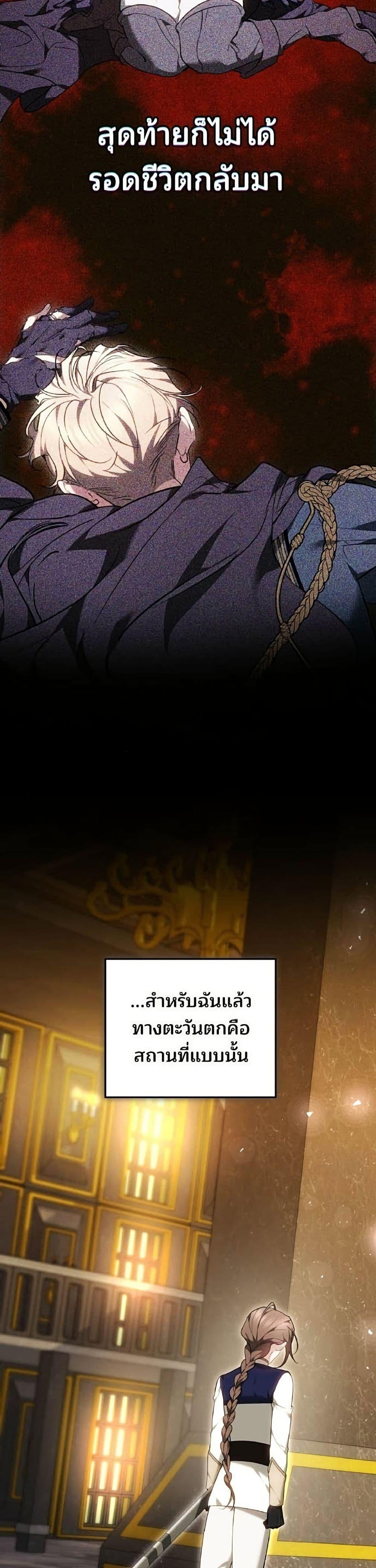 Manga-lc-com อ่านมังงะ อ่านการ์ตูน ออนไลน์ ฟรี The Reason Why the Villainess Picked up a Sword ตอนที่ 1 2 3 4 5 6 7 8 9 10 11 12 13 14 ฟรี ไม่มีโฆษณา Manga-lc - อ่าน มังงะ อ่าน การ์ตูน ออนไลน์ อ่านมังงะ ฟรี
