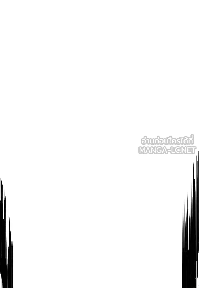 หมาหัวเน่า ตอนที่ 106 รูปที่ 207