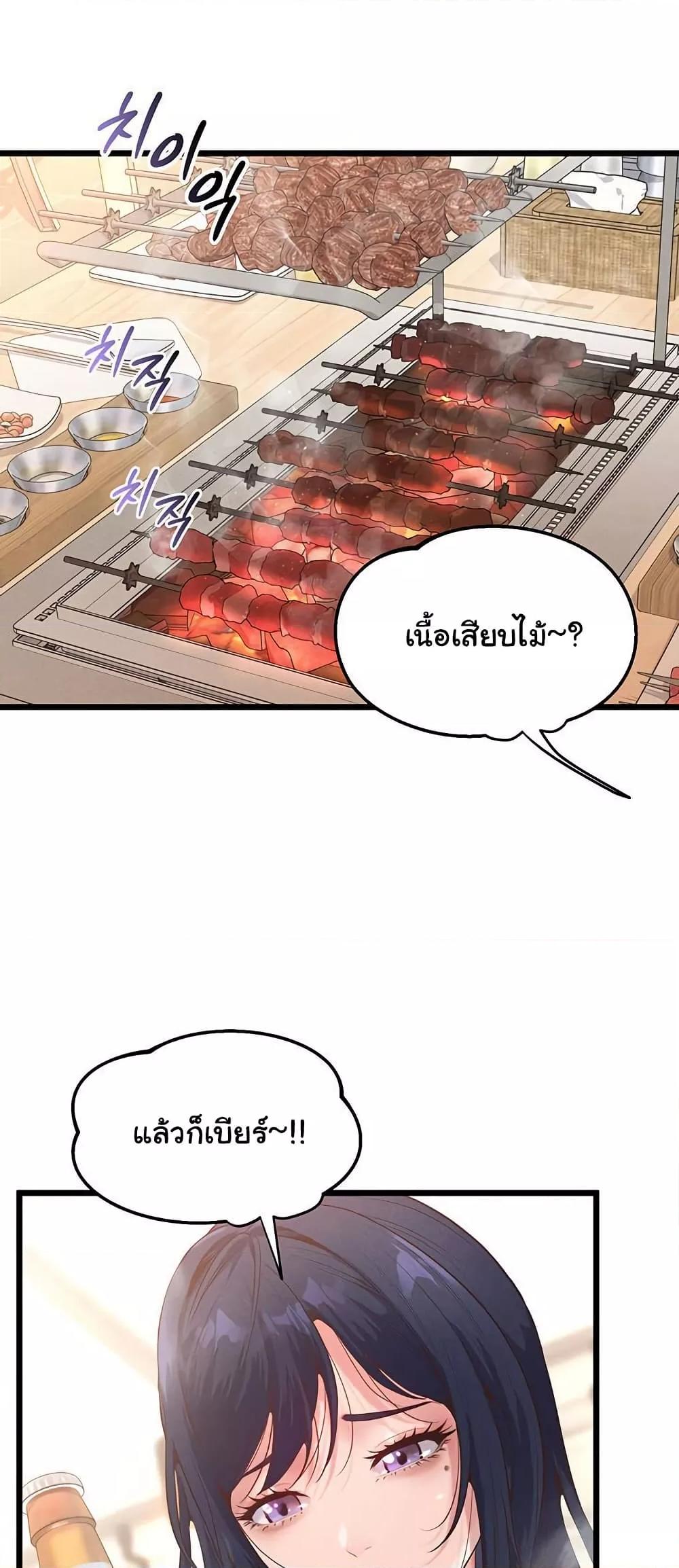 Doujin-Lc- อ่าน โดจิน มังฮวา เกาหลี ญี่ปุ่น จีน แปลไทย Workplace Relationship Management ตอนที่ 1 2 3 4 5 6 7 8 9 10 11 12 13 14 ฟรี ไม่มีโฆษณา อ่าน โดจิน Manhwa เกาหลี ญี่ปุ่น จีน เรามีครบ คัดมาให้เน้นๆ โดจิน 18+ รับประกันความฟินโดย  Doujin Lc