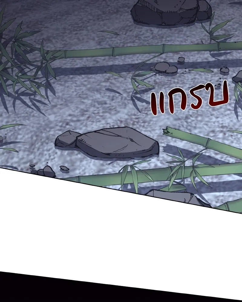 เกิดอีกทีเป็นว่าที่ประมุขลัทธิมาร ตอนที่ 43 รูปที่ 92