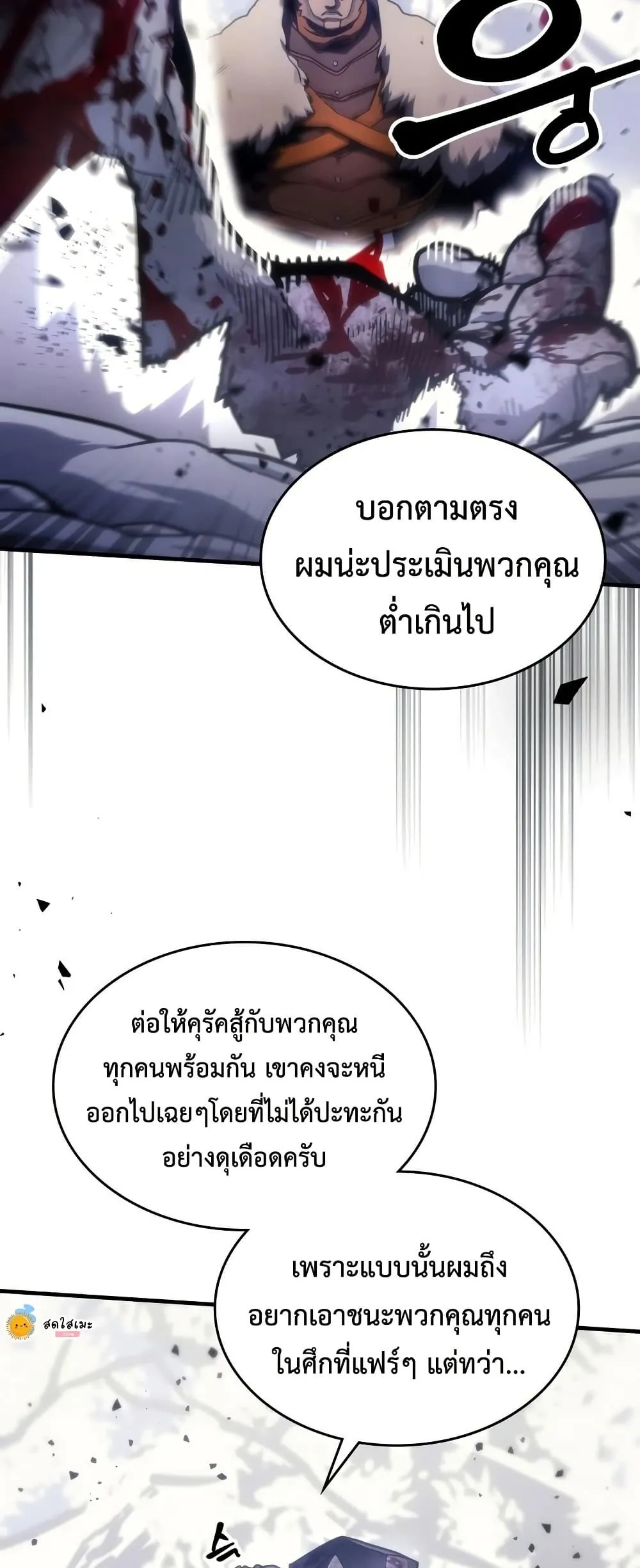 Manga-lc-com อ่านมังงะ อ่านการ์ตูน ออนไลน์ ฟรี Mr Devourer Please Act Like a Final Boss ตอนที่ 1 2 3 4 5 6 7 8 9 10 11 12 13 14 ฟรี ไม่มีโฆษณา Manga-lc - อ่าน มังงะ อ่าน การ์ตูน ออนไลน์ อ่านมังงะ ฟรี