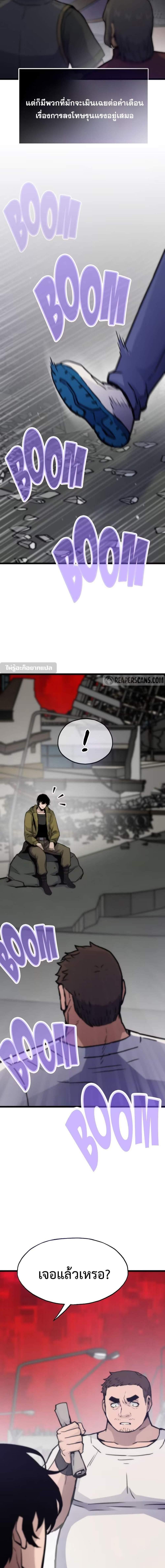 Manga-lc-com อ่านมังงะ อ่านการ์ตูน ออนไลน์ ฟรี Past Life Returner ตอนที่ 1 2 3 4 5 6 7 8 9 10 11 12 13 14 ฟรี ไม่มีโฆษณา Manga-lc - อ่าน มังงะ อ่าน การ์ตูน ออนไลน์ อ่านมังงะ ฟรี