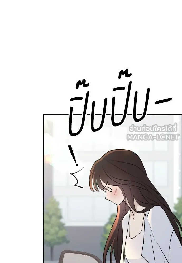 รักไร้ราคา ตอนที่ 64 รูปที่ 39