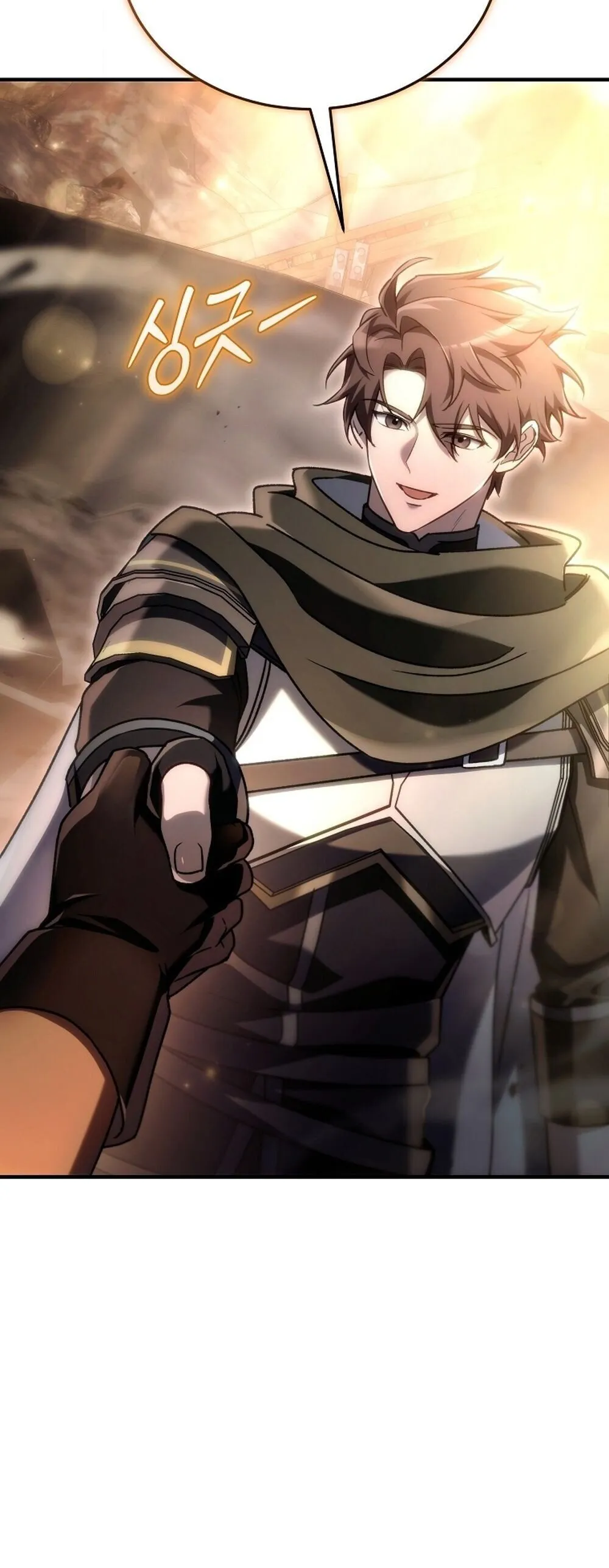 The Genius Blacksmith_s Game เกมเปล_ยนโลกของช_างต_เหล_กในตำนาน ตอนที่ ตอนที่ 25 รูปที่ 8