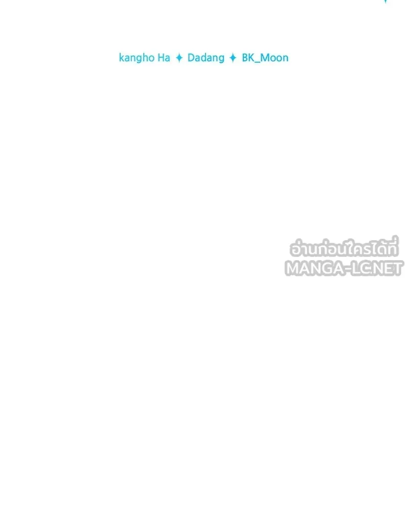 เจ้าชายแผนโบราณ ตอนที่ 13 รูปที่ 57