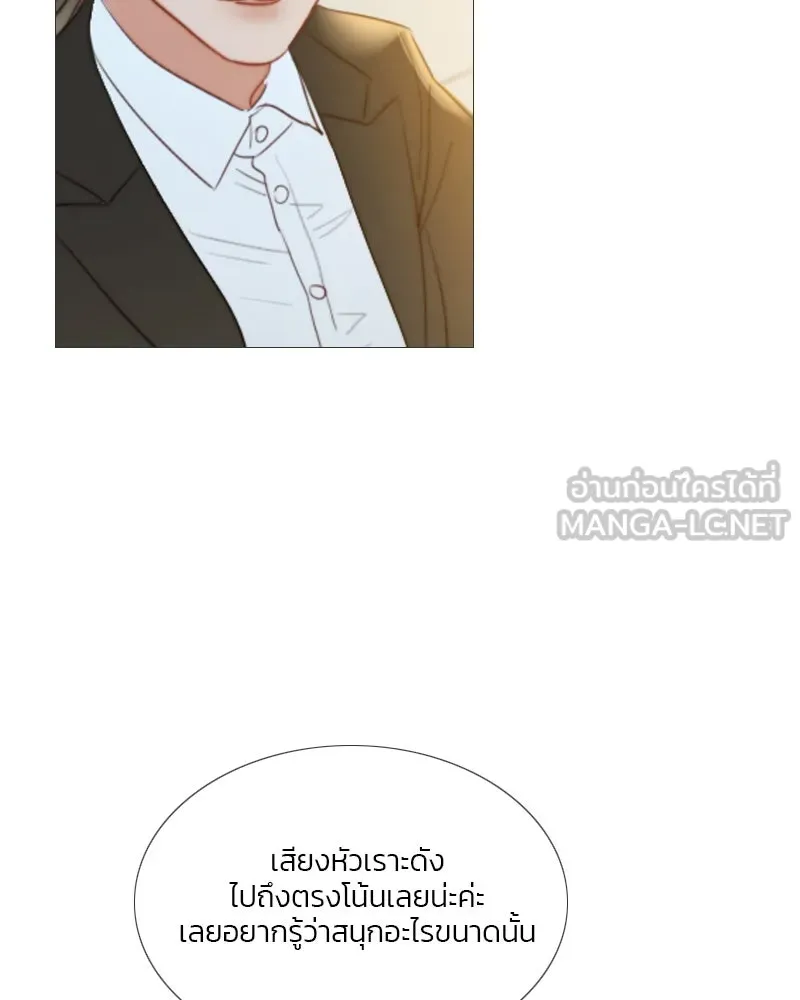 เซเรน่า ตอนที่ 17 รูปที่ 51