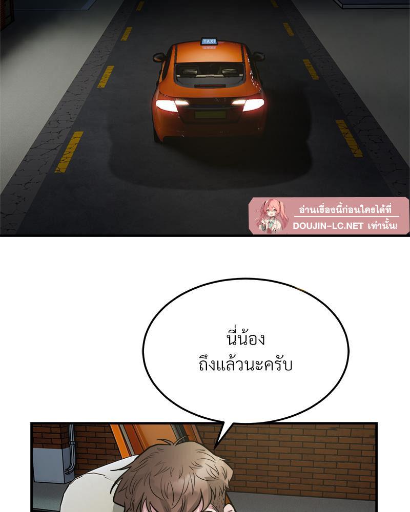 Doujin-Lc- อ่าน โดจิน มังฮวา เกาหลี ญี่ปุ่น จีน แปลไทย Taxi ตอนที่ 1 2 3 4 5 6 7 8 9 10 11 12 13 14 ฟรี ไม่มีโฆษณา อ่าน โดจิน Manhwa เกาหลี ญี่ปุ่น จีน เรามีครบ คัดมาให้เน้นๆ โดจิน 18+ รับประกันความฟินโดย  Doujin Lc