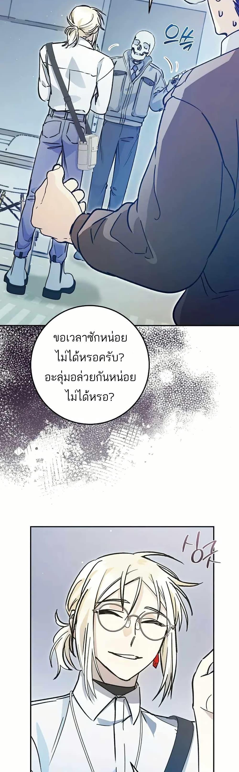 Manga-lc-com อ่านมังงะ อ่านการ์ตูน ออนไลน์ ฟรี I Became a Civil Servant in a Magical World ตอนที่ 1 2 3 4 5 6 7 8 9 10 11 12 13 14 ฟรี ไม่มีโฆษณา Manga-lc - อ่าน มังงะ อ่าน การ์ตูน ออนไลน์ อ่านมังงะ ฟรี