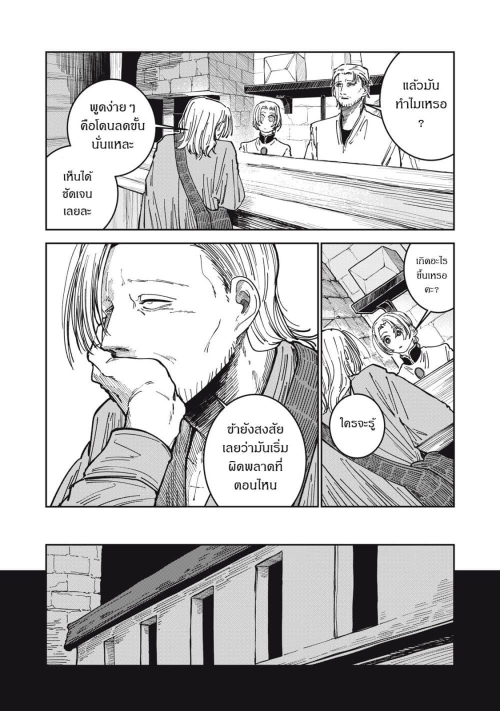 Manga-lc-com อ่านมังงะ อ่านการ์ตูน ออนไลน์ ฟรี Isekai Henkyo Meshi ตอนที่ 1 2 3 4 5 6 7 8 9 10 11 12 13 14 ฟรี ไม่มีโฆษณา Manga-lc - อ่าน มังงะ อ่าน การ์ตูน ออนไลน์ อ่านมังงะ ฟรี