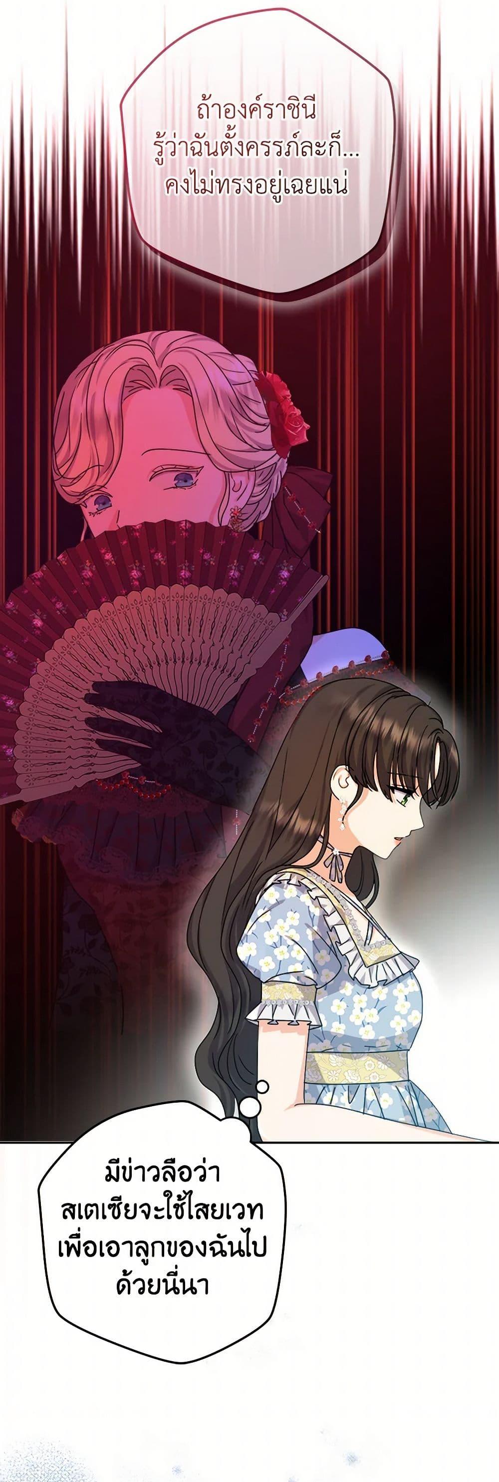 Manga-lc-com อ่านมังงะ อ่านการ์ตูน ออนไลน์ ฟรี From Maid to Queen ตอนที่ 1 2 3 4 5 6 7 8 9 10 11 12 13 14 ฟรี ไม่มีโฆษณา Manga-lc - อ่าน มังงะ อ่าน การ์ตูน ออนไลน์ อ่านมังงะ ฟรี