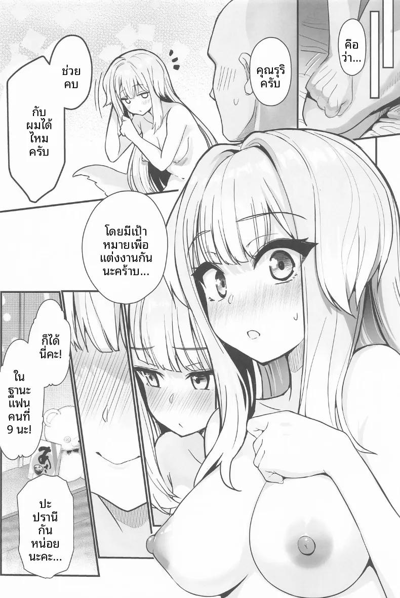 Doujin-Lc- อ่าน โดจิน มังฮวา เกาหลี ญี่ปุ่น จีน แปลไทย โอมาวาริซังผู้น่ารัก (Wise Speak) (Shioriha Ruri) ตอนที่ 1 2 3 4 5 6 7 8 9 10 11 12 13 14 ฟรี ไม่มีโฆษณา อ่าน โดจิน Manhwa เกาหลี ญี่ปุ่น จีน เรามีครบ คัดมาให้เน้นๆ โดจิน 18+ รับประกันความฟินโดย  Doujin Lc