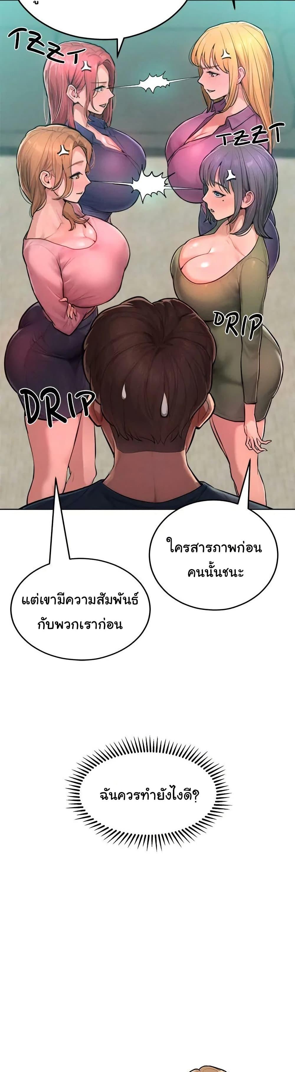 Doujin-Lc- อ่าน โดจิน มังฮวา เกาหลี ญี่ปุ่น จีน แปลไทย Tasty Missus ตอนที่ 1 2 3 4 5 6 7 8 9 10 11 12 13 14 ฟรี ไม่มีโฆษณา อ่าน โดจิน Manhwa เกาหลี ญี่ปุ่น จีน เรามีครบ คัดมาให้เน้นๆ โดจิน 18+ รับประกันความฟินโดย  Doujin Lc