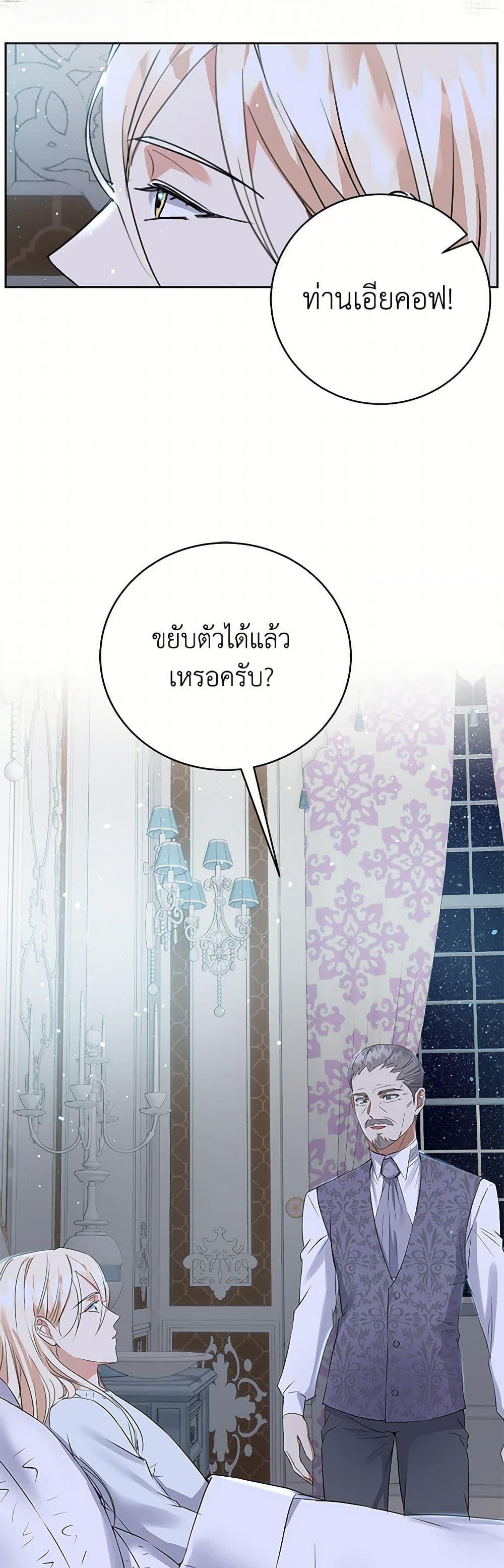 Manga-lc-com อ่านมังงะ อ่านการ์ตูน ออนไลน์ ฟรี The Villainess Once Said ตอนที่ 1 2 3 4 5 6 7 8 9 10 11 12 13 14 ฟรี ไม่มีโฆษณา Manga-lc - อ่าน มังงะ อ่าน การ์ตูน ออนไลน์ อ่านมังงะ ฟรี