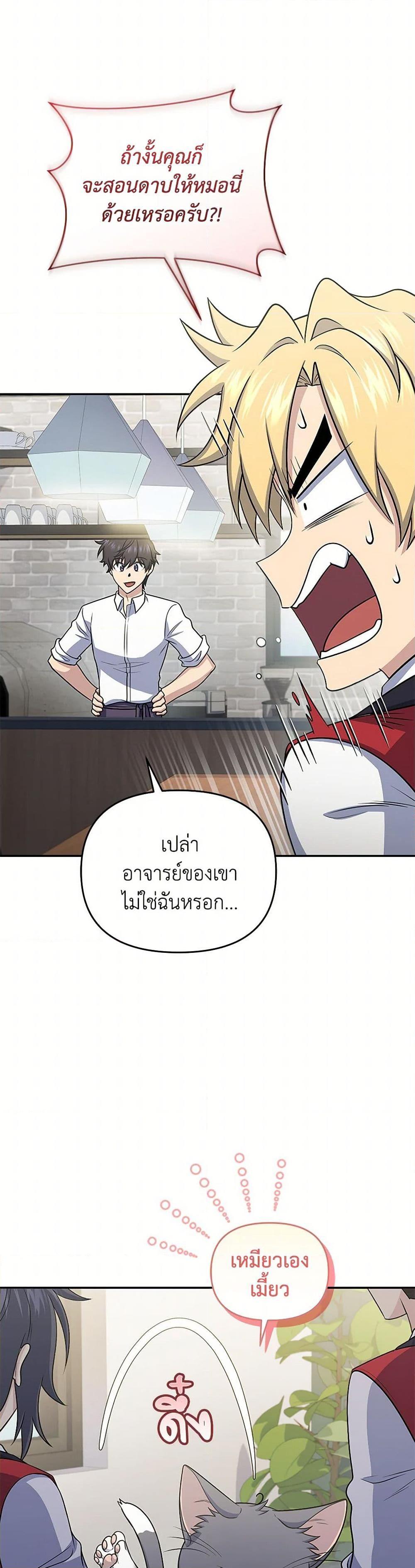Manga-lc-com อ่านมังงะ อ่านการ์ตูน ออนไลน์ ฟรี Bizarre Restaurant ตอนที่ 1 2 3 4 5 6 7 8 9 10 11 12 13 14 ฟรี ไม่มีโฆษณา Manga-lc - อ่าน มังงะ อ่าน การ์ตูน ออนไลน์ อ่านมังงะ ฟรี
