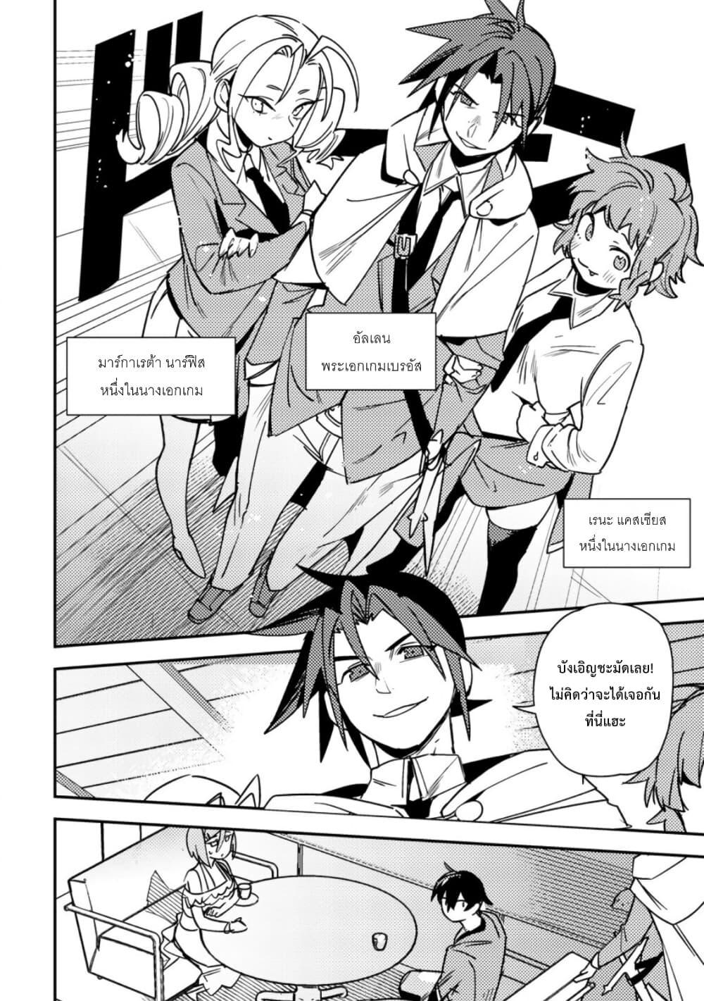 Manga-lc-com อ่านมังงะ อ่านการ์ตูน ออนไลน์ ฟรี Game Chishiki de Saikyou ni Natta Mob Heishi wa, Shin no Jitsuryoku wo Kakushitai ตอนที่ 1 2 3 4 5 6 7 8 9 10 11 12 13 14 ฟรี ไม่มีโฆษณา Manga-lc - อ่าน มังงะ อ่าน การ์ตูน ออนไลน์ อ่านมังงะ ฟรี