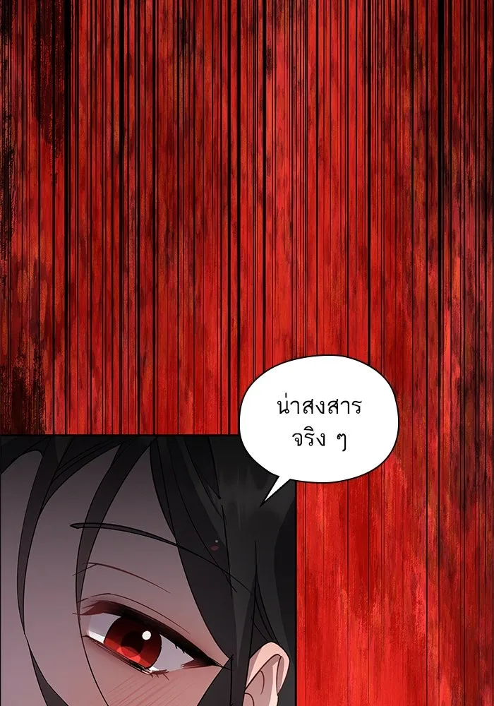 หวานใจสุดโหดโหมดเชื่อง ตอนที่ 99 รูปที่ 37