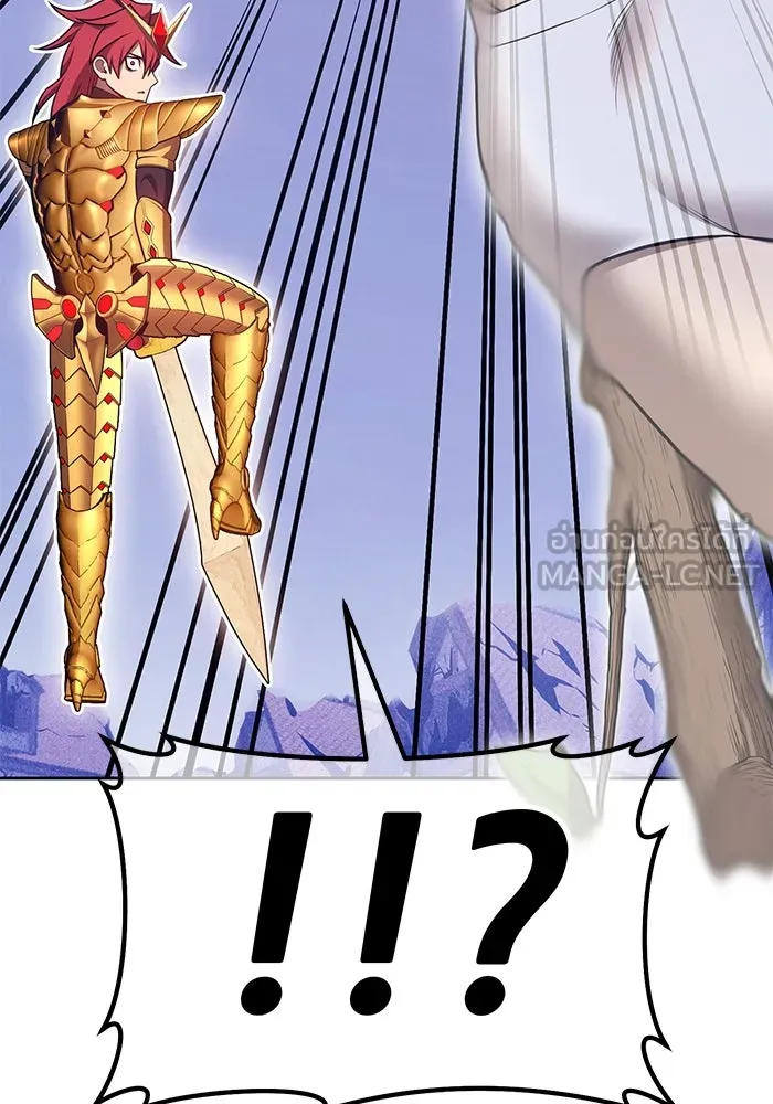 +99 ท่อนไม้พร้อมบวก ตอนที่ 68 อนาเธอร์เวิลด์ (1) รูปที่ 276