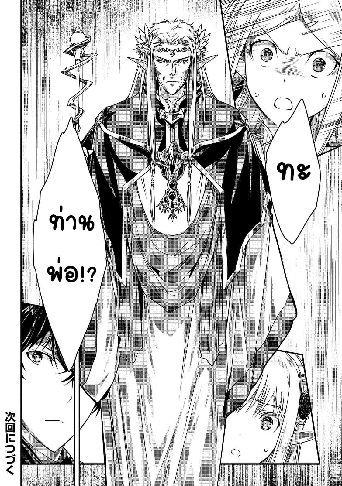 Manga-lc-com อ่านมังงะ อ่านการ์ตูน ออนไลน์ ฟรี Assassin de aru ore no Sutetasu ga Yuusha yori mo Akiraka ni Tsuyoi Nodaga ตอนที่ 1 2 3 4 5 6 7 8 9 10 11 12 13 14 ฟรี ไม่มีโฆษณา Manga-lc - อ่าน มังงะ อ่าน การ์ตูน ออนไลน์ อ่านมังงะ ฟรี