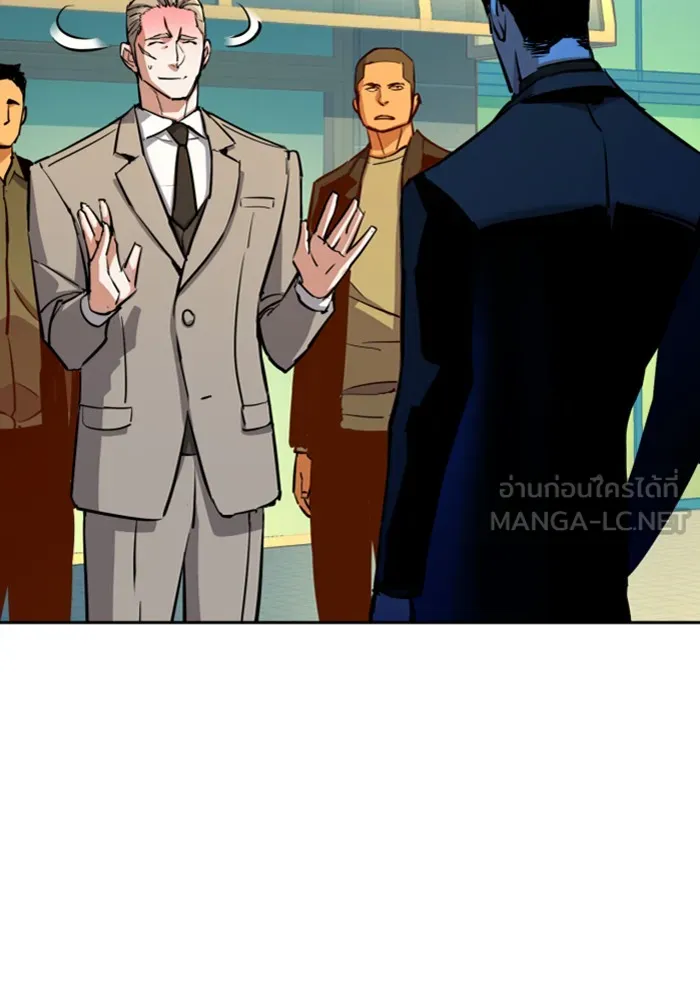 พี่ชายสายบอดี้การ์ด ตอนที่ 79 รูปที่ 45