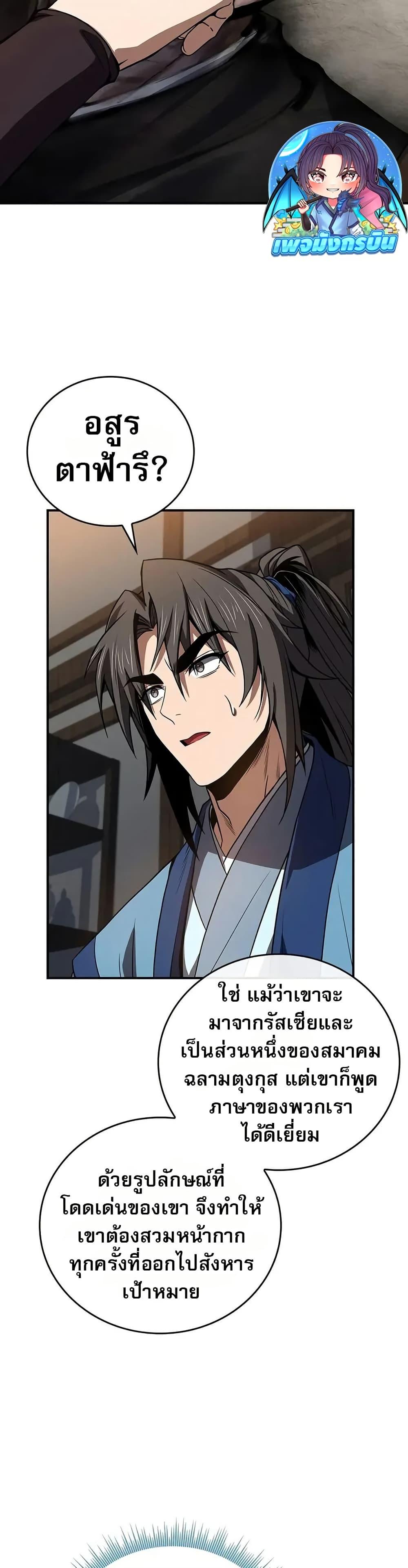 Manga-lc-com อ่านมังงะ อ่านการ์ตูน ออนไลน์ ฟรี Reincarnated Escort Warrior ตอนที่ 1 2 3 4 5 6 7 8 9 10 11 12 13 14 ฟรี ไม่มีโฆษณา Manga-lc - อ่าน มังงะ อ่าน การ์ตูน ออนไลน์ อ่านมังงะ ฟรี