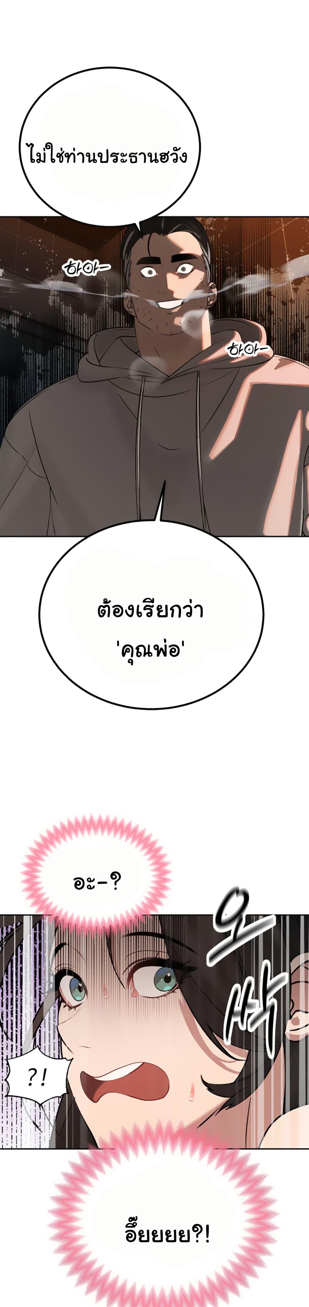 Doujin-Lc- อ่าน โดจิน มังฮวา เกาหลี ญี่ปุ่น จีน แปลไทย Father Is Eating All ตอนที่ 1 2 3 4 5 6 7 8 9 10 11 12 13 14 ฟรี ไม่มีโฆษณา อ่าน โดจิน Manhwa เกาหลี ญี่ปุ่น จีน เรามีครบ คัดมาให้เน้นๆ โดจิน 18+ รับประกันความฟินโดย  Doujin Lc