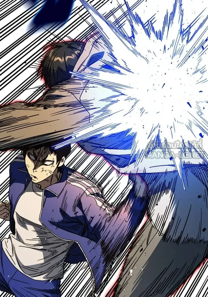 Study Group ตอนที่ 267 รูปที่ 13