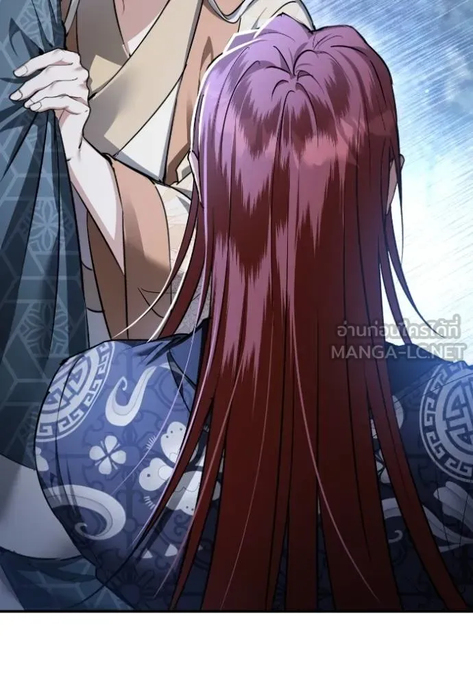 ยามหมาป่าทมิฬ ตอนที่ 46 รูปที่ 48