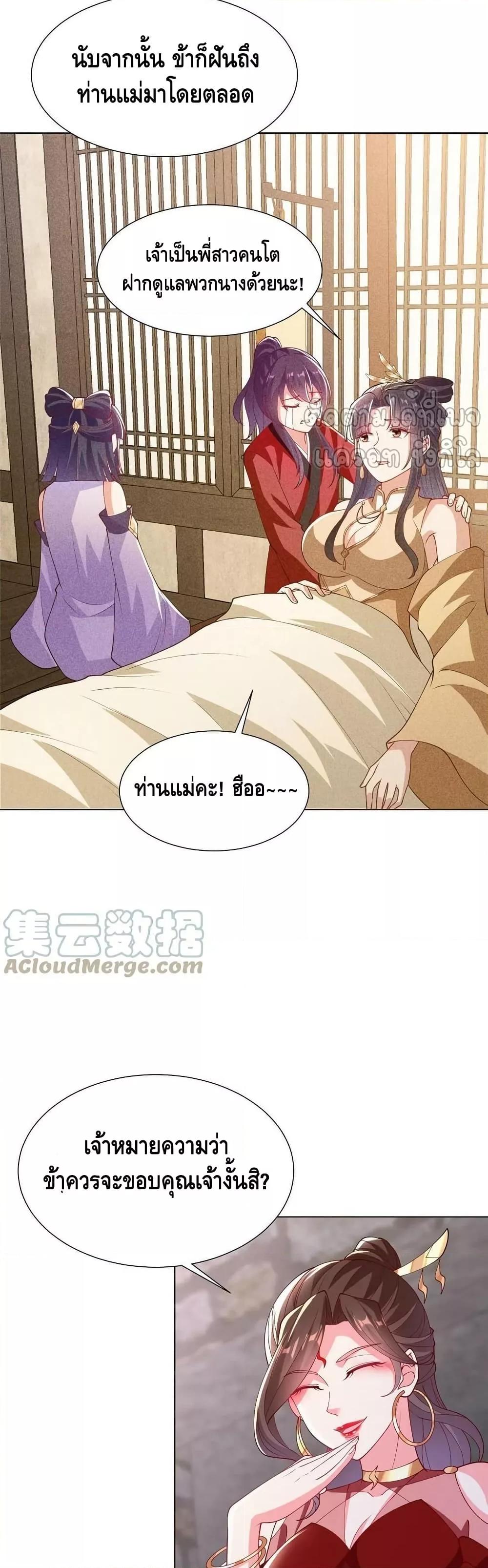 Manga-lc-com อ่านมังงะ อ่านการ์ตูน ออนไลน์ ฟรี DragonShepherd ตอนที่ 1 2 3 4 5 6 7 8 9 10 11 12 13 14 ฟรี ไม่มีโฆษณา Manga-lc - อ่าน มังงะ อ่าน การ์ตูน ออนไลน์ อ่านมังงะ ฟรี