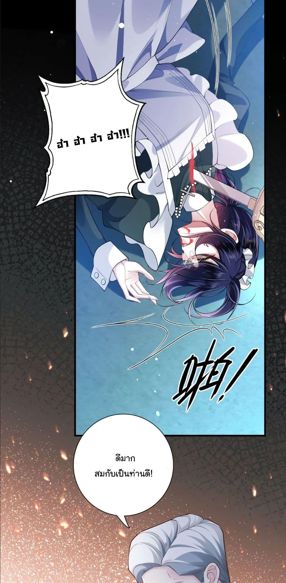 Manga-lc-com อ่านมังงะ อ่านการ์ตูน ออนไลน์ ฟรี My Only Wish as a Demon Maid Is to Be Hurt by My Lady ตอนที่ 1 2 3 4 5 6 7 8 9 10 11 12 13 14 ฟรี ไม่มีโฆษณา Manga-lc - อ่าน มังงะ อ่าน การ์ตูน ออนไลน์ อ่านมังงะ ฟรี