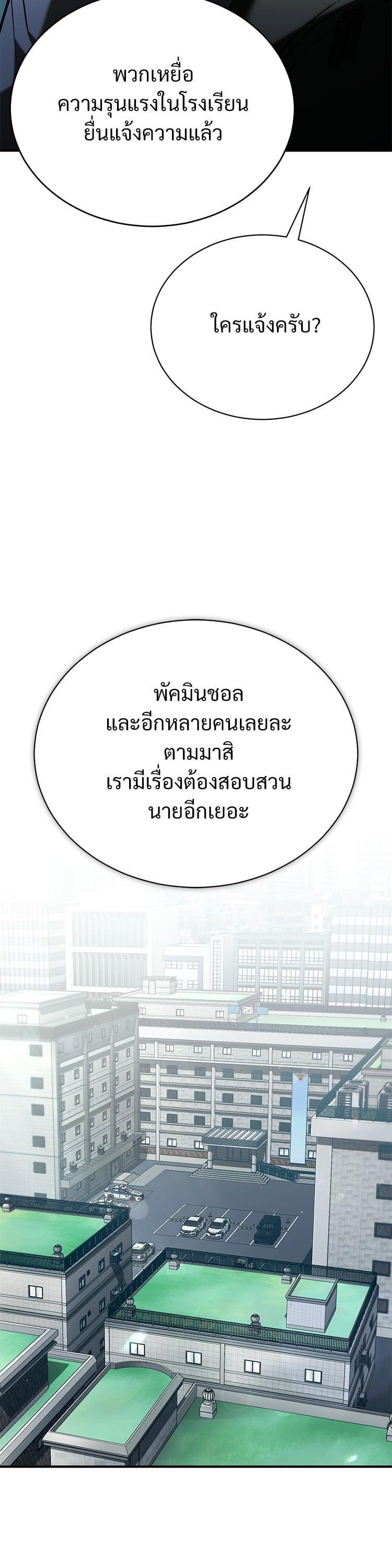 Manga-lc-com อ่านมังงะ อ่านการ์ตูน ออนไลน์ ฟรี Devil Returns To School Days ตอนที่ 1 2 3 4 5 6 7 8 9 10 11 12 13 14 ฟรี ไม่มีโฆษณา Manga-lc - อ่าน มังงะ อ่าน การ์ตูน ออนไลน์ อ่านมังงะ ฟรี